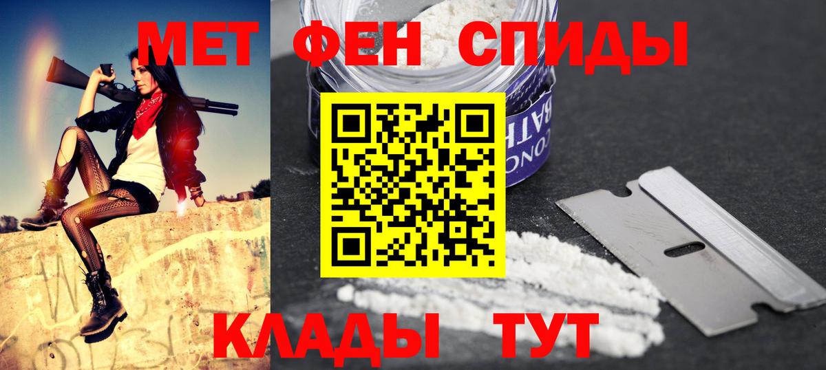 Amphetamine Розовый  Вход с VPN  Нарткала 