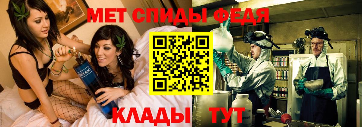 АМФЕТАМИН Premium Нарткала