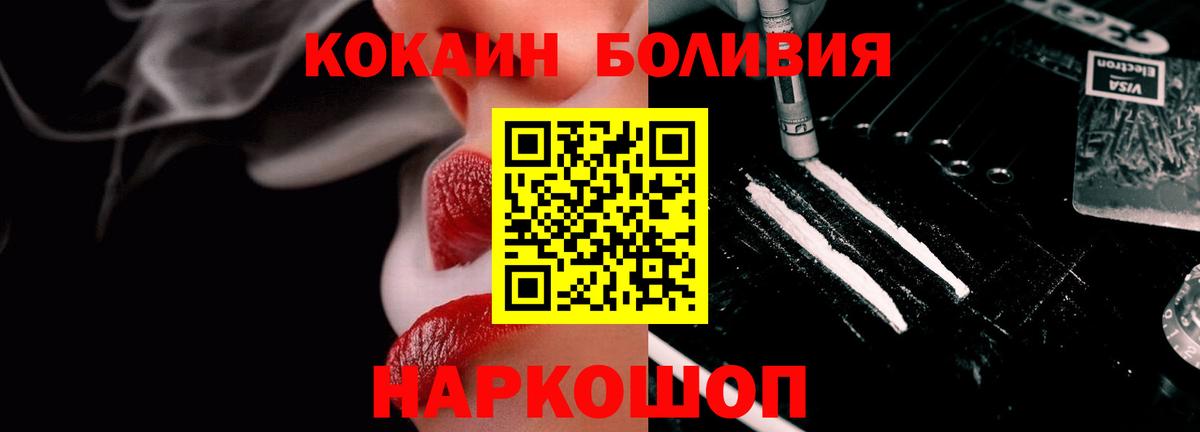 Cocaine 99% Нарткала