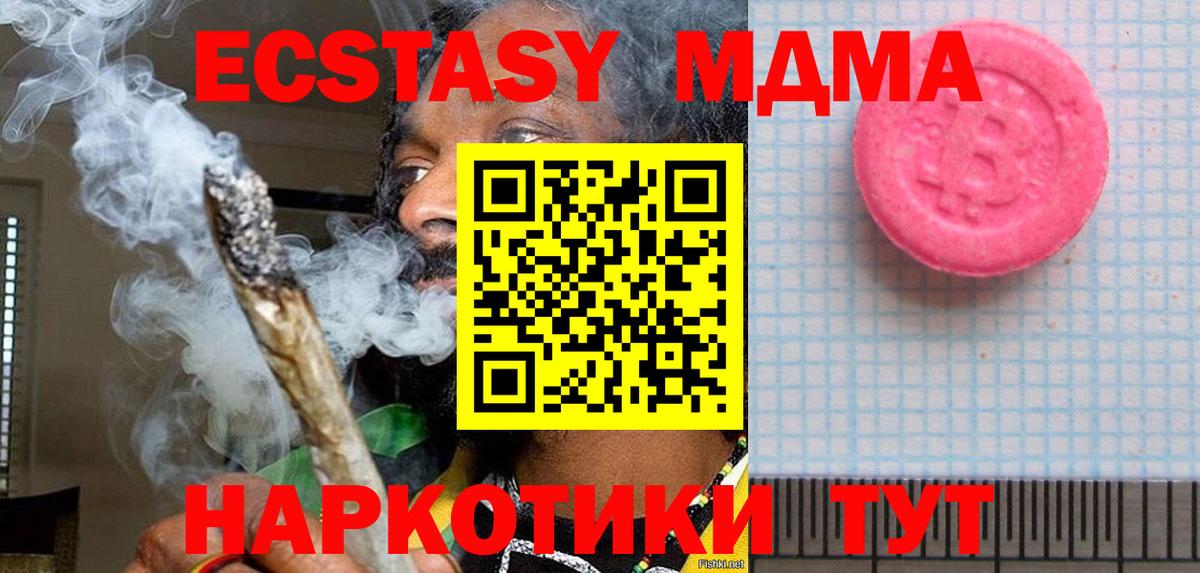 Нарткала  Ecstasy louis Vuitton  Вход с VPN 