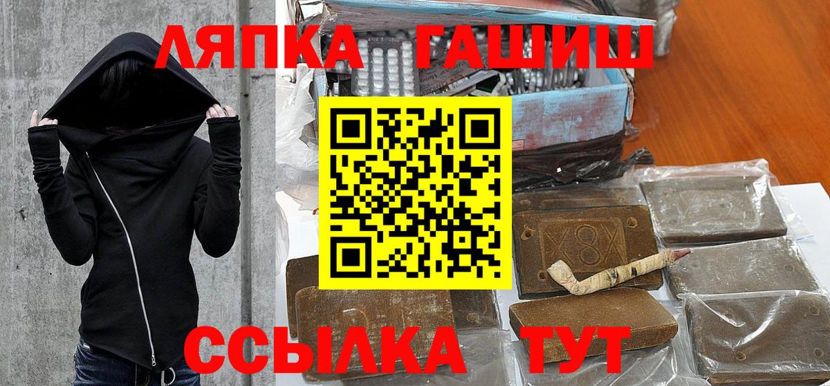 ГАШИШ ice o lator Нарткала