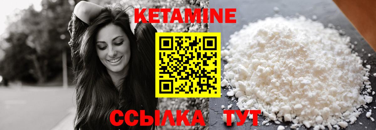 Кетамин ketamine  OMG зеркало  Нарткала  Кетамин VHQ  Вход с VPN 
