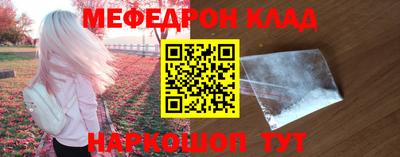 ALPHA PVP Гусь-Хрустальный