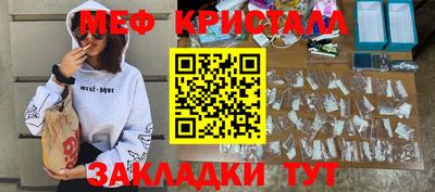 тгк Гусиноозёрск