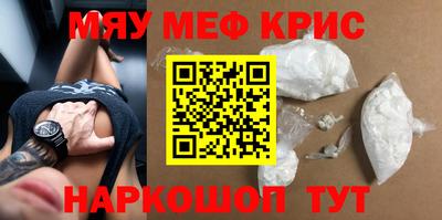 гашишное масло Гусев