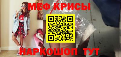тгк Гусиноозёрск