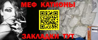 тгк Гусиноозёрск