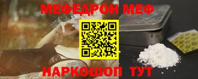 ALPHA PVP Гусь-Хрустальный