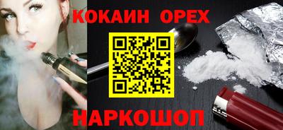 гашишное масло Гусев