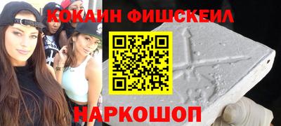 гашишное масло Гусев