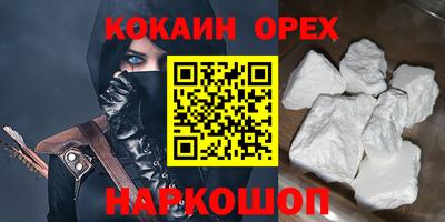 гашишное масло Гусев