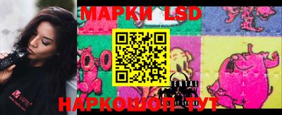 тгк Гусиноозёрск