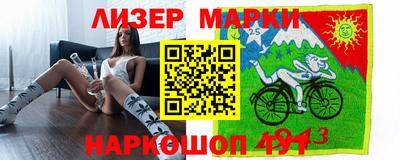 spice Донской