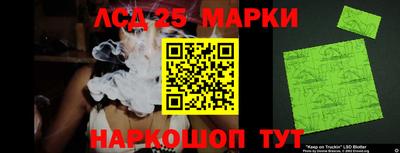 тгк Гусиноозёрск