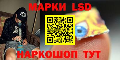 гашишное масло Гусев