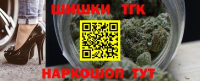 гашишное масло Гусев