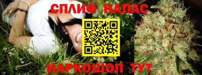 тгк Гусиноозёрск