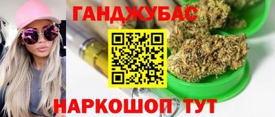 ALPHA PVP Гусь-Хрустальный