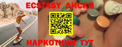 ALPHA PVP Гусь-Хрустальный