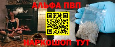 гашишное масло Гусев