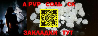 тгк Гусиноозёрск