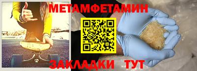 ALPHA PVP Гусь-Хрустальный