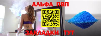 тгк Гусиноозёрск