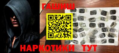 тгк Гусиноозёрск