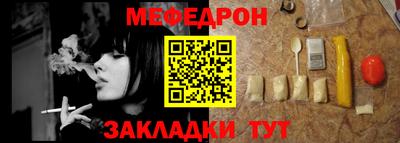 тгк Гусиноозёрск