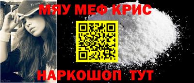 тгк Гусиноозёрск