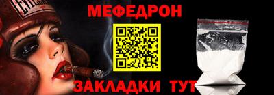 ALPHA PVP Гусь-Хрустальный