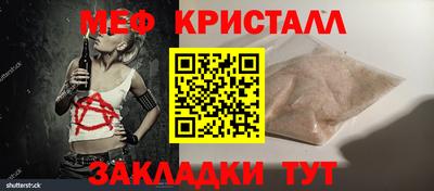 ALPHA PVP Гусь-Хрустальный