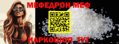 тгк Гусиноозёрск