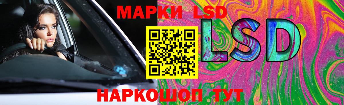Лсд 25 экстази кислота  Вход с VPN  LSD-25 экстази ecstasy  Нарткала 
