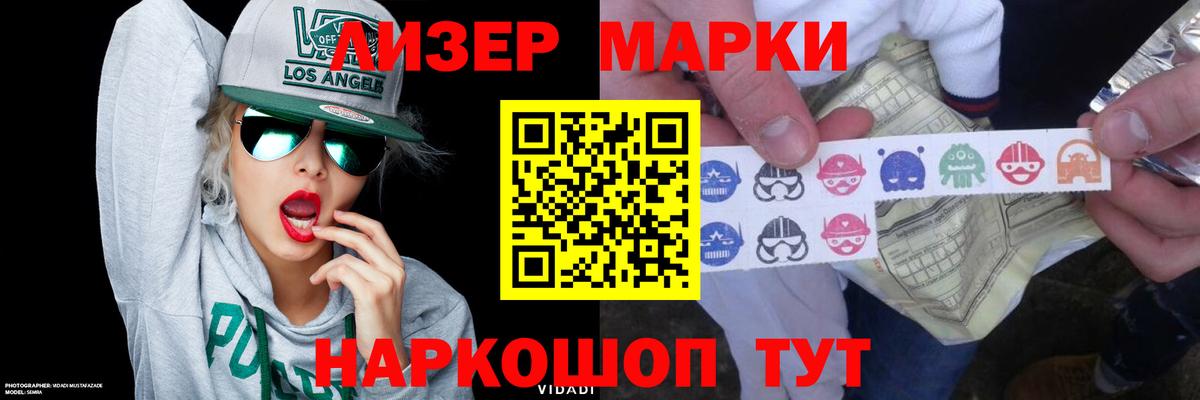 LSD-25 экстази кислота Нарткала