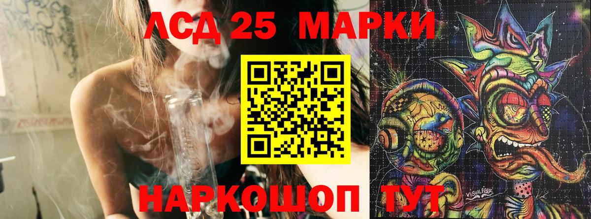Наркотические марки 1,5мг Нарткала
