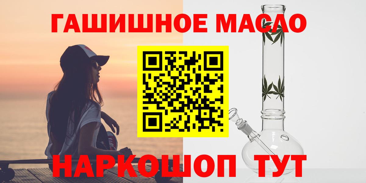 ТГК жижа Нарткала