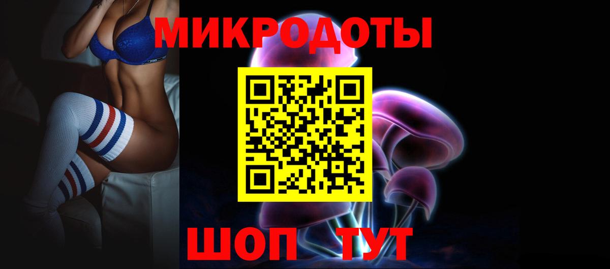 Псилоцибиновые грибы ЛСД  Псилоцибиновые грибы прущие грибы  Нарткала  Вход с VPN 