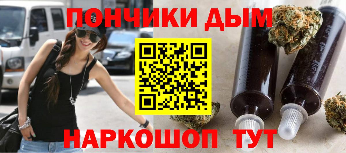 Канабис Ganja  МАРИХУАНА тримм  Нарткала  Марихуана MAZAR  Вход с VPN 