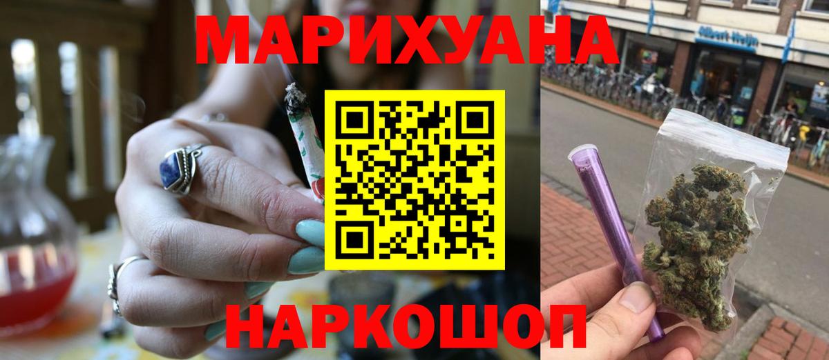 Конопля LSD WEED Нарткала